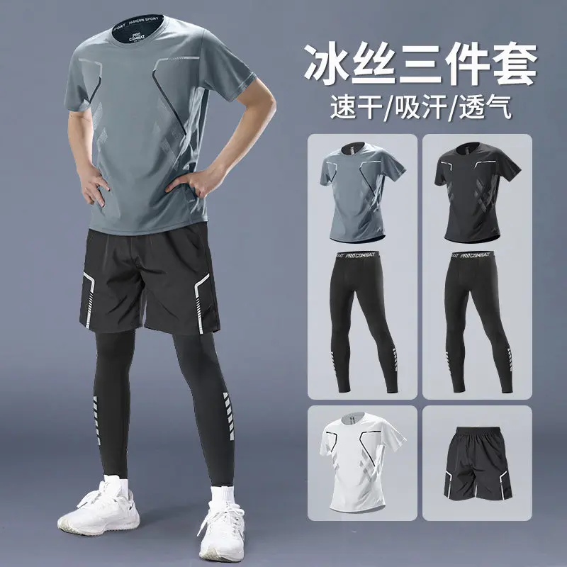 Running Gear Quick Dry - Men's Summer Sports Set Ice Silk