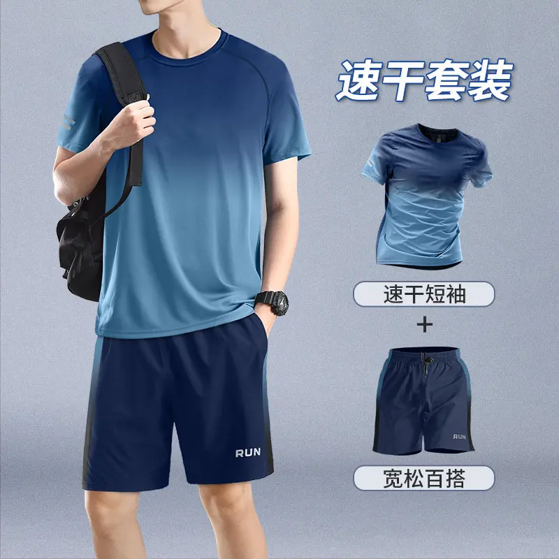 Running Gear Quick Dry - Men's New 2-Piece Athletic Set -